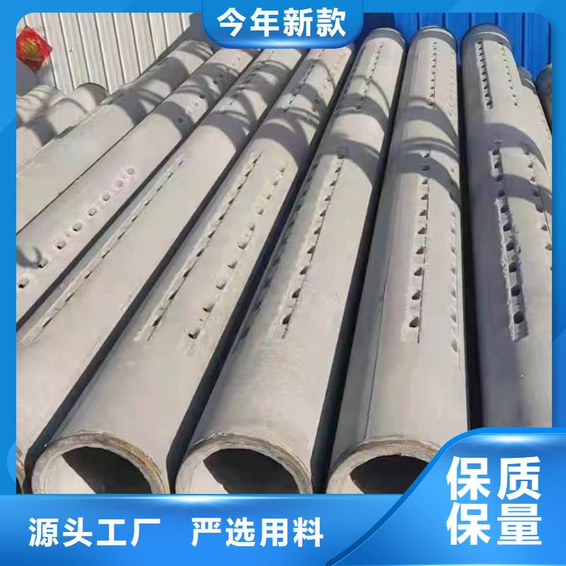 水泥管现货直发外径300