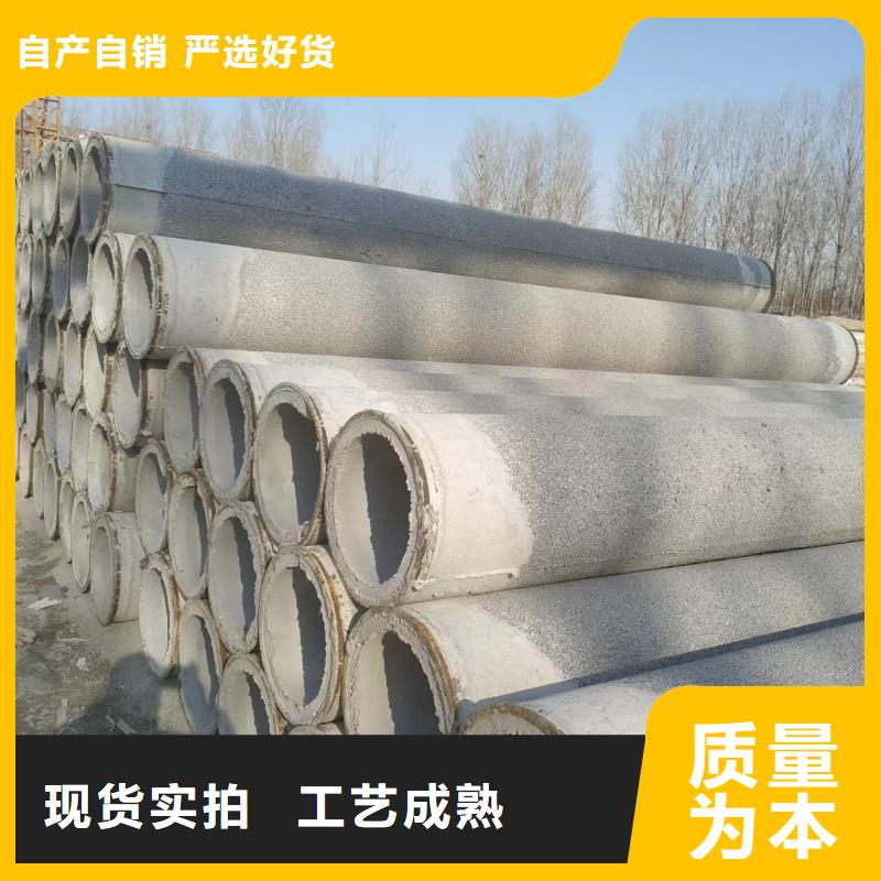 水泥管DN1000现货
