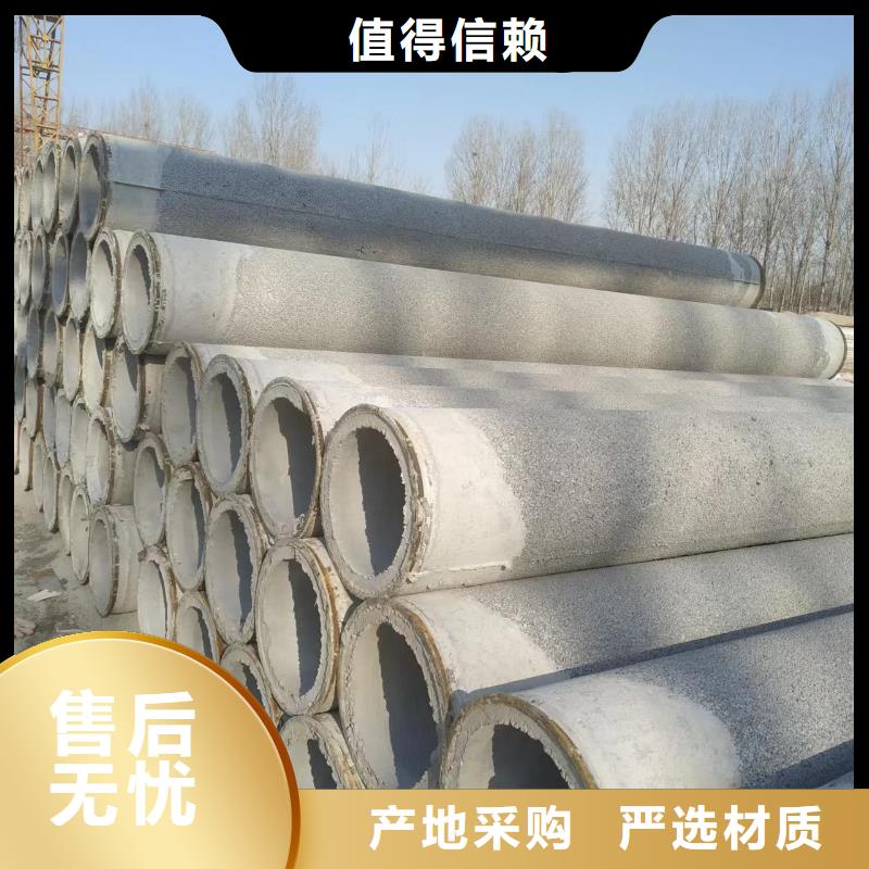 水泥管DN1000现货
