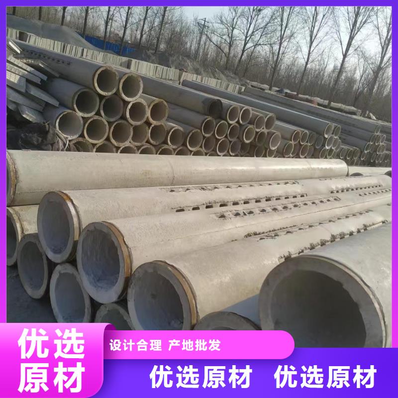 透水管外径200厂家直发