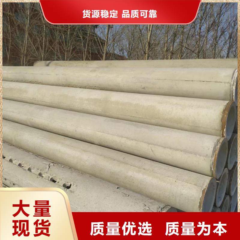 水泥管DN1000现货