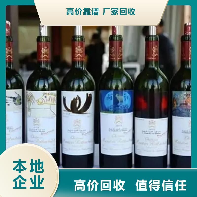 泸西礼品回收24小时回收