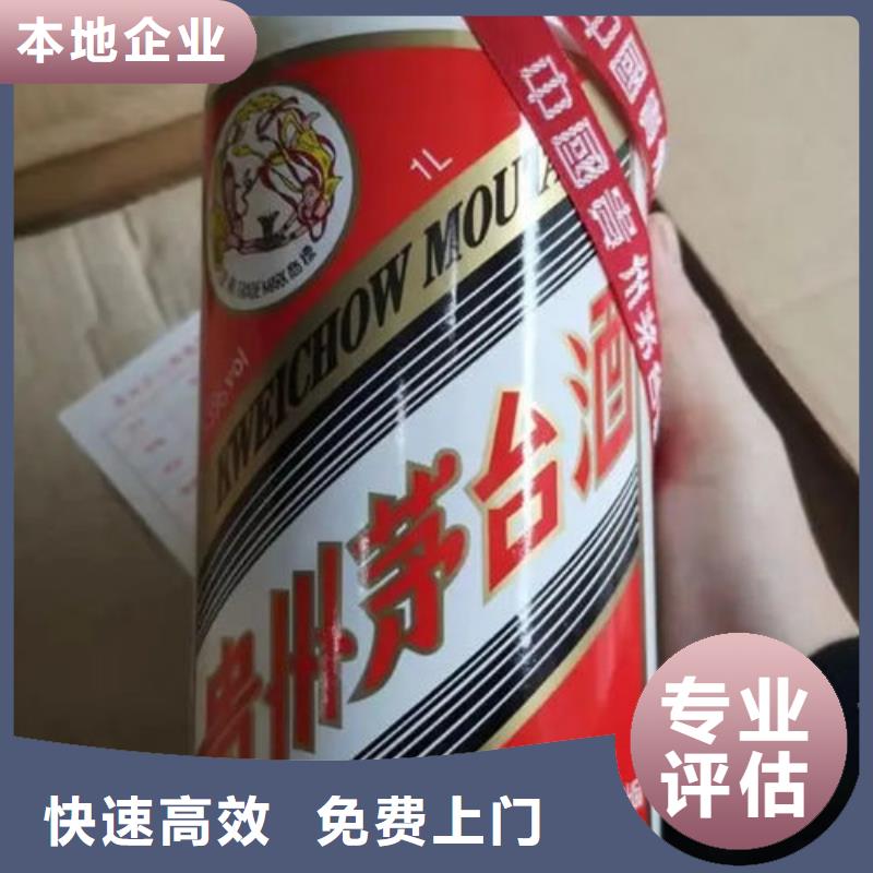 泸西礼品回收24小时回收