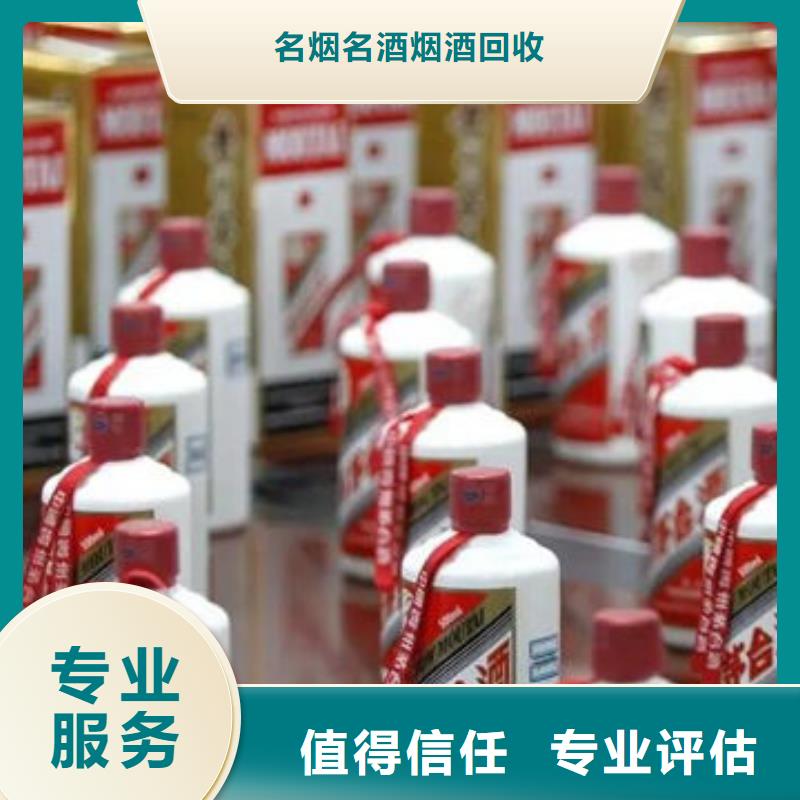 泸西礼品回收24小时回收