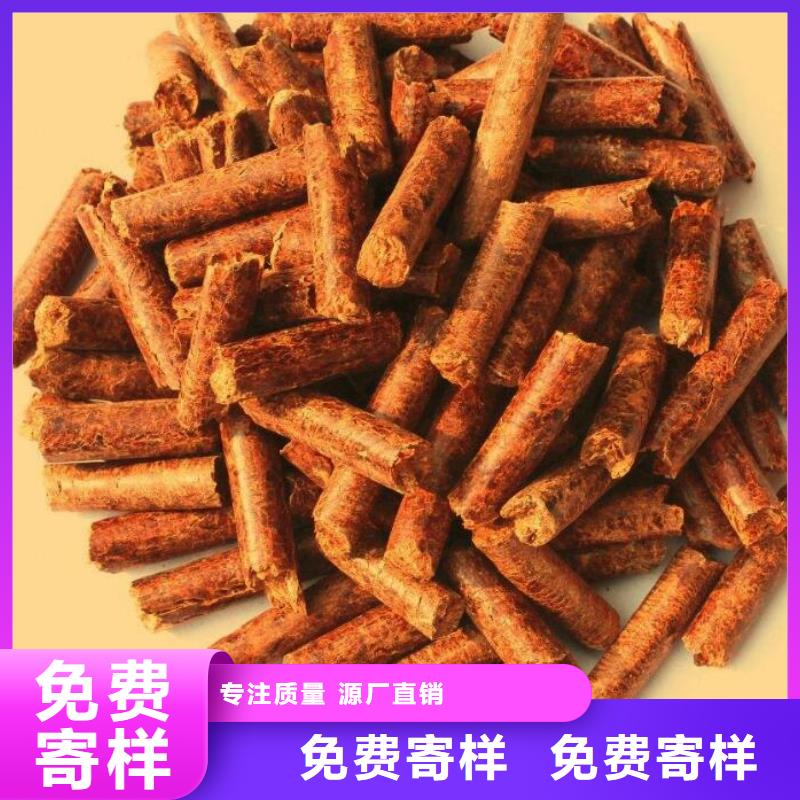 杂木燃烧颗粒大图
