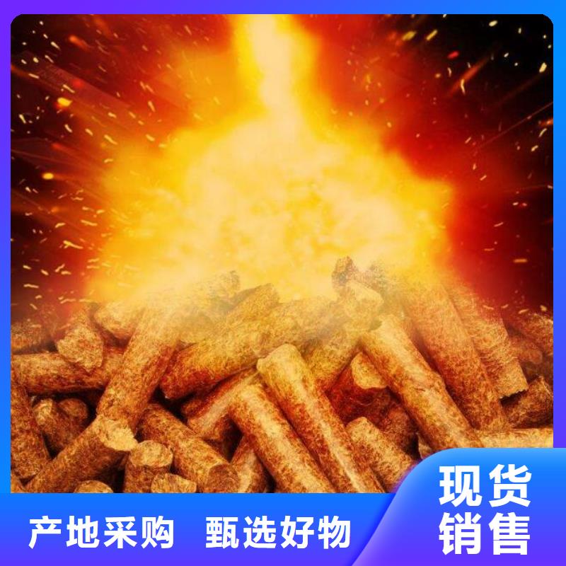 不结焦颗粒燃料烧烤炭