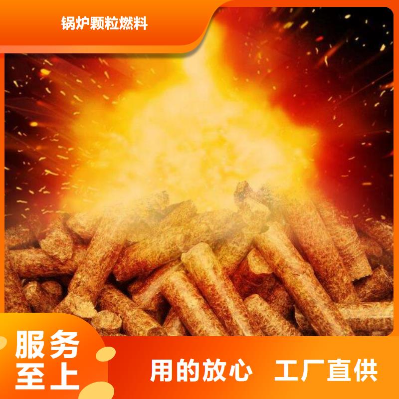 供应机制竹炭全国统一价