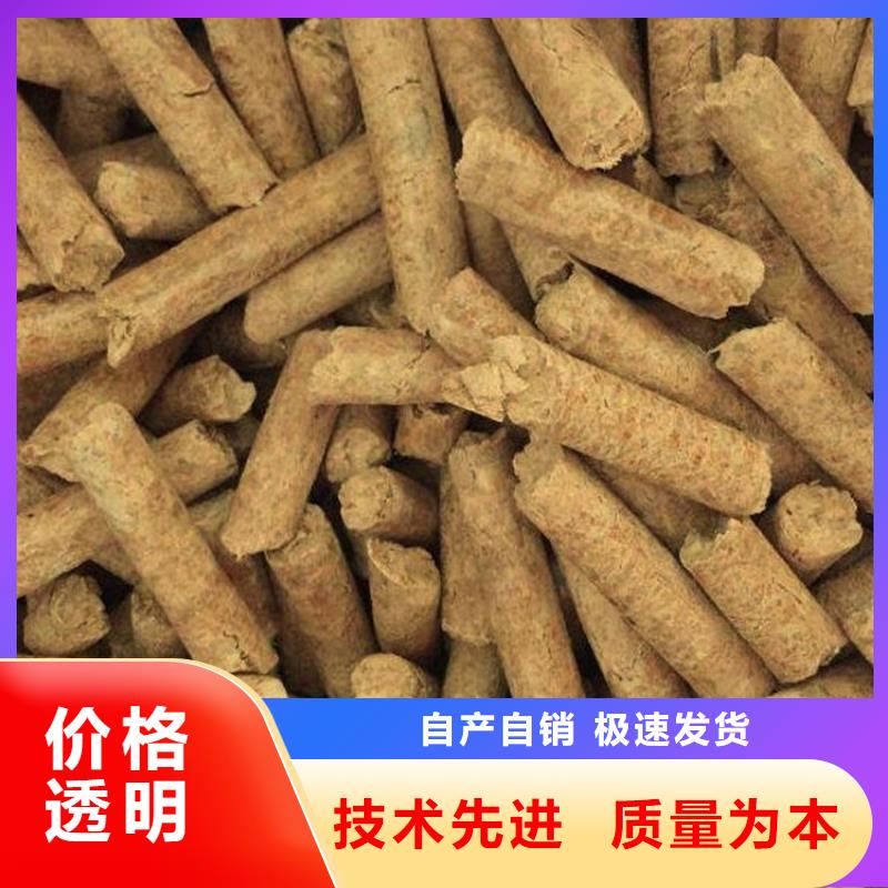 木质颗粒燃料袋装