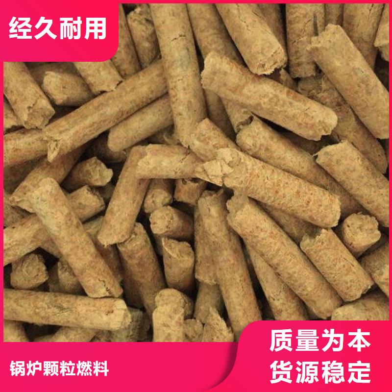 杂木燃烧颗粒大图