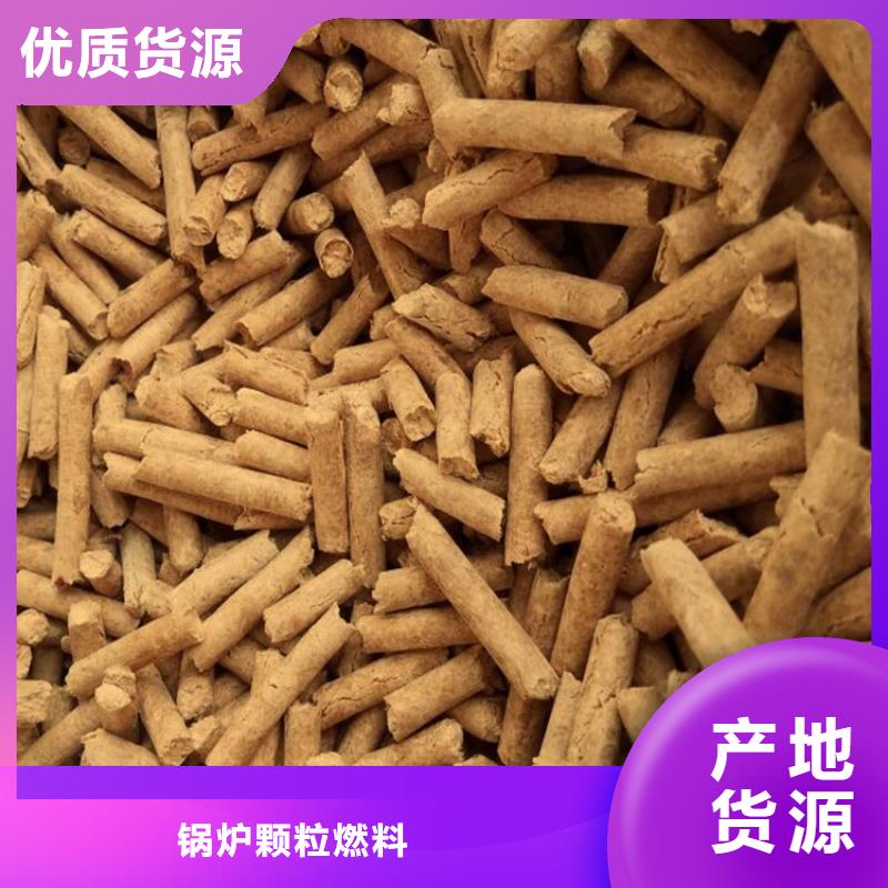 橡木燃烧颗粒杂木炭