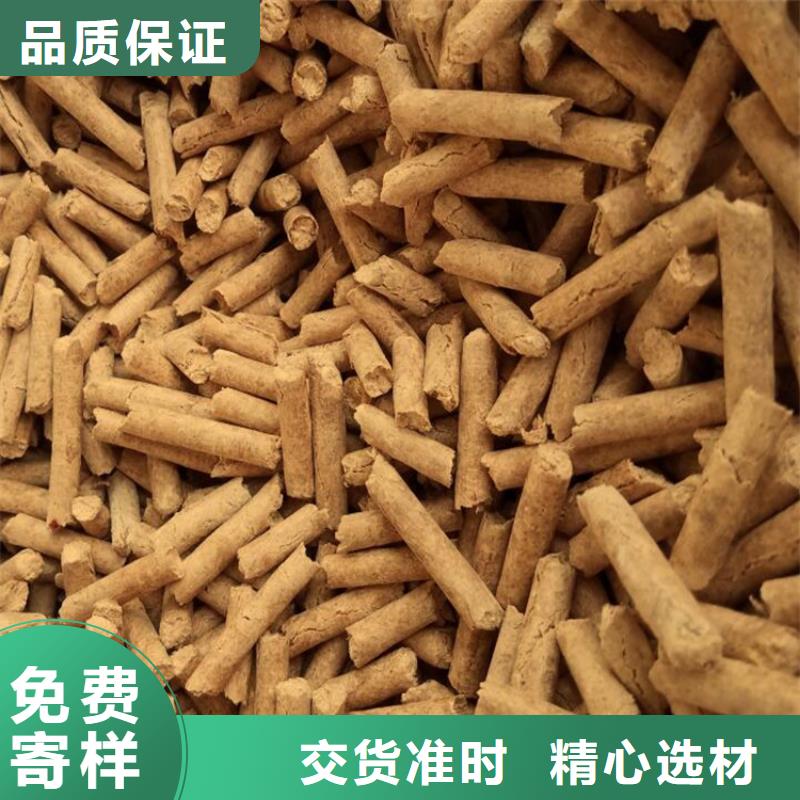 松木燃烧颗粒锯末燃烧颗粒机制木炭
