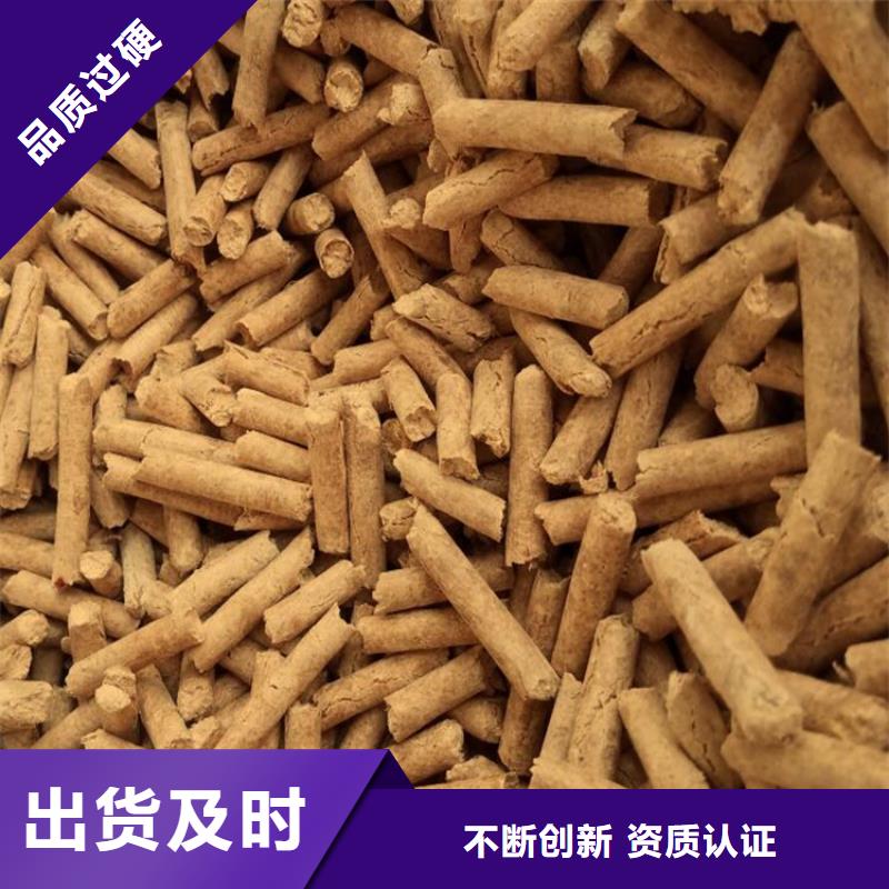 锯末颗粒燃料散装