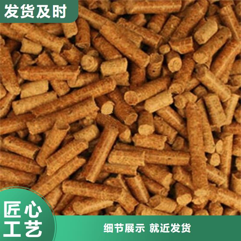 奎文区松木颗粒燃料拿货价小包