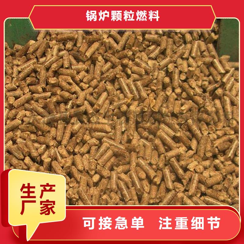 安丘松木颗粒燃料厂