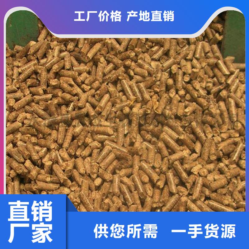 不结焦燃烧颗粒锯末颗粒燃料机制竹炭
