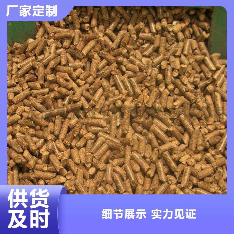 选购机制竹炭认准锅炉颗粒燃料有限公司