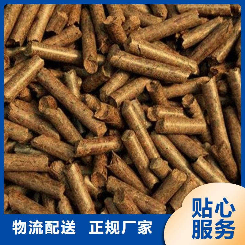 县锯末燃烧颗粒现货