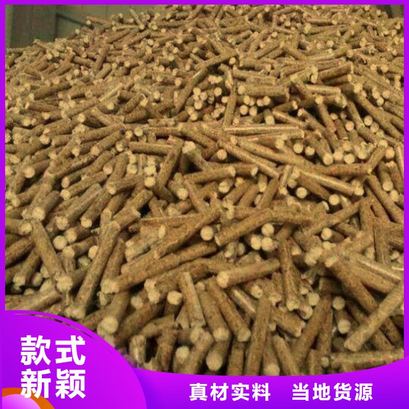 生物质颗粒燃料节能