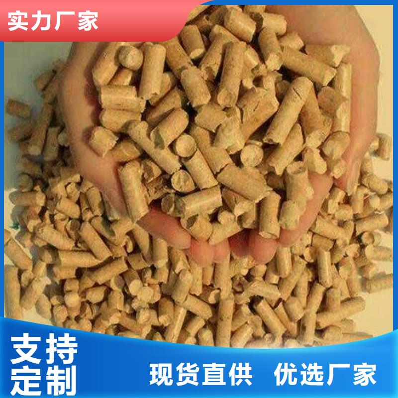 县取暖颗粒燃料产品咨询