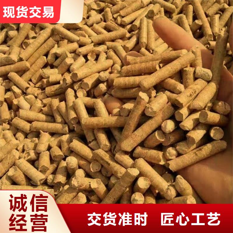 县取暖颗粒燃料产品咨询