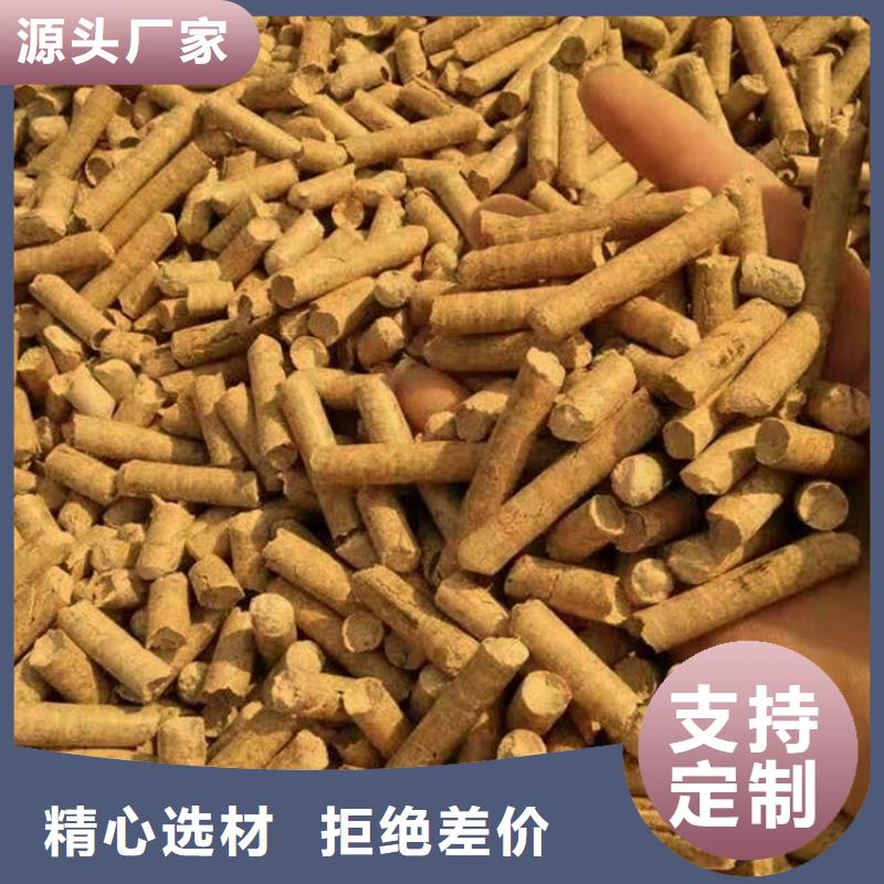 生物质颗粒燃料节能