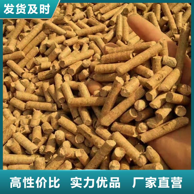 木质颗粒燃料袋装