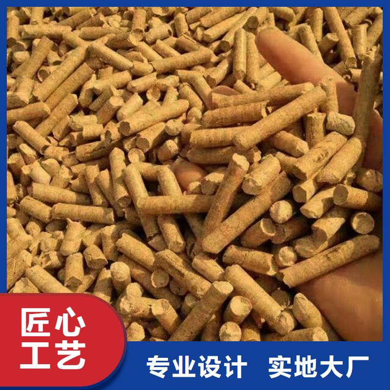松木颗粒燃料烧烤炭