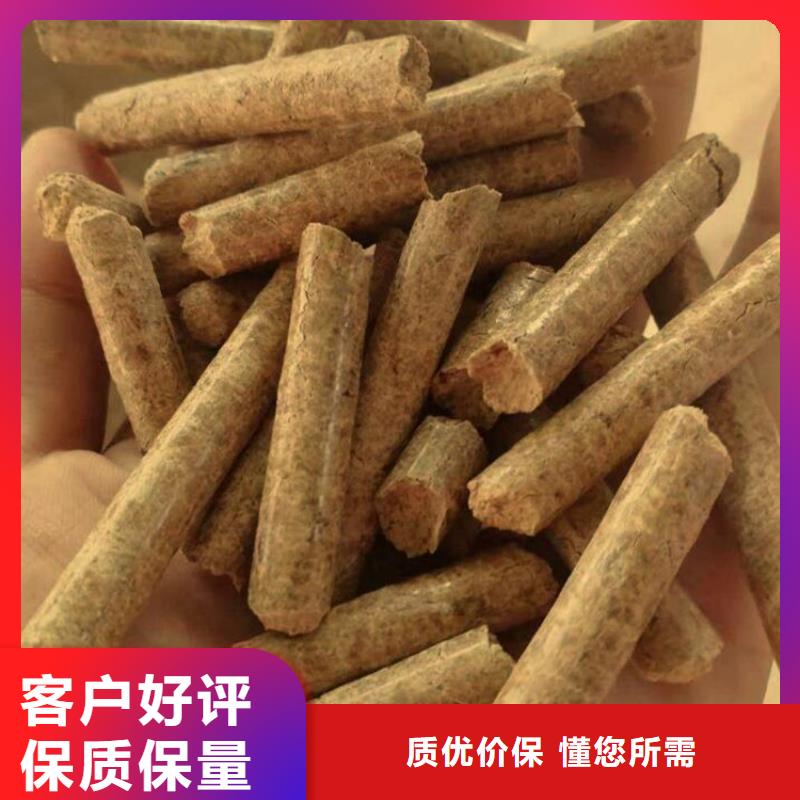 生物质木质颗粒小炉料