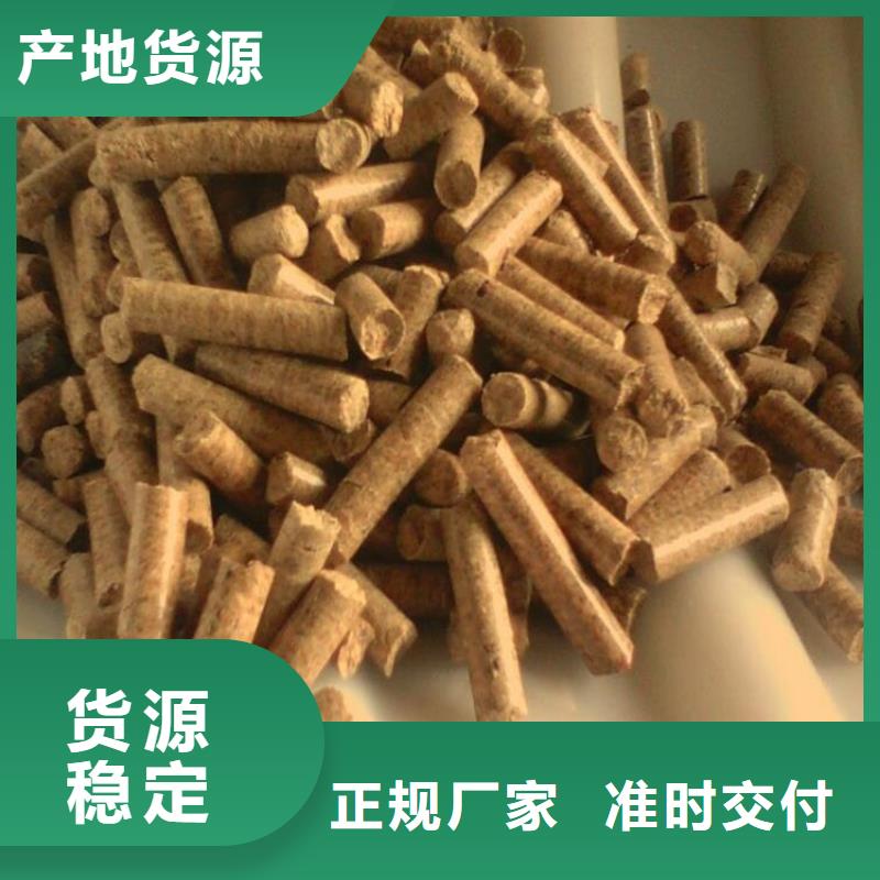 县锯末燃烧颗粒库存