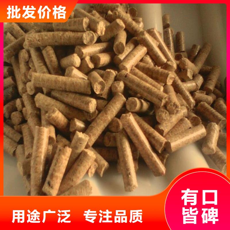 取暖颗粒燃料电话咨询