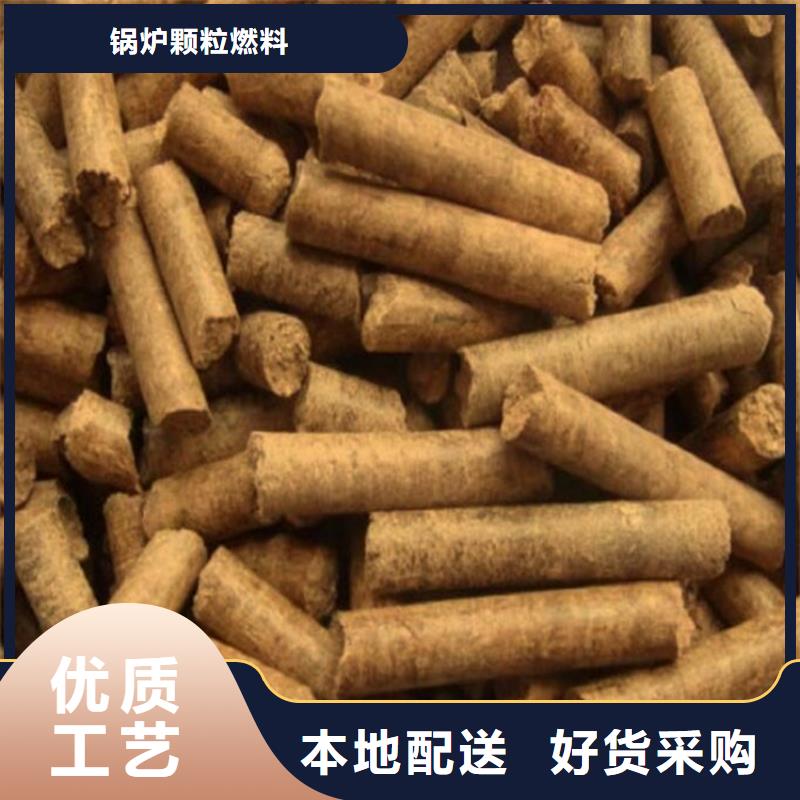 取暖颗粒燃料电话咨询