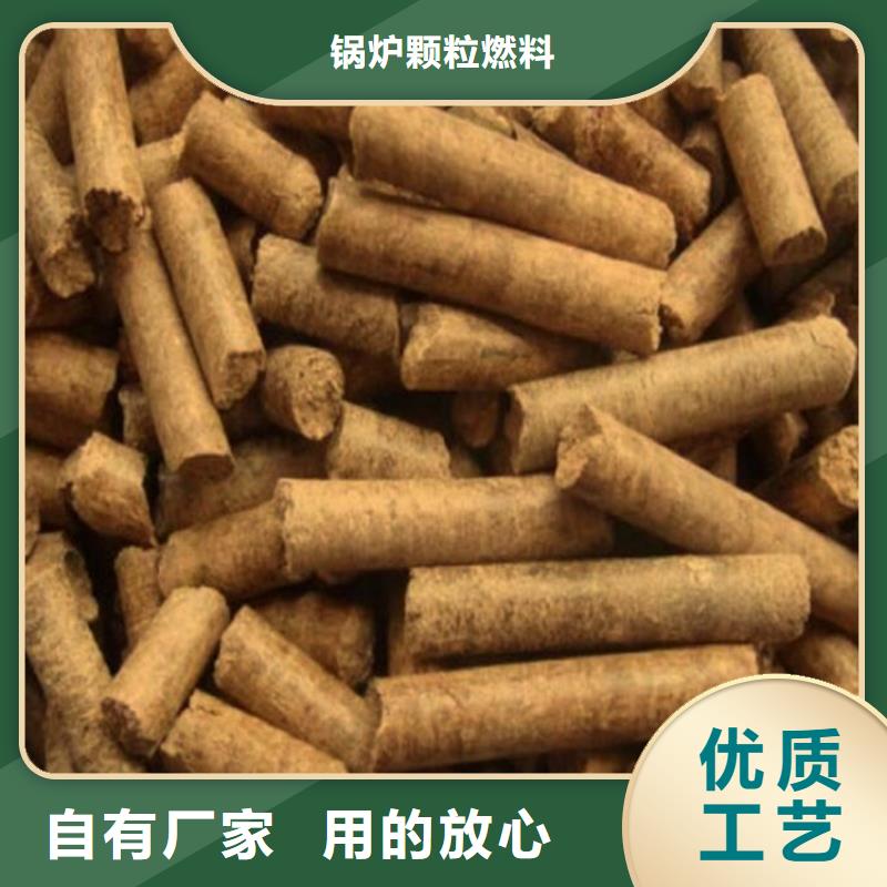 县松木颗粒燃料压块