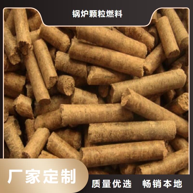 枣木炭_保证