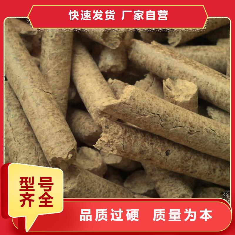 县取暖颗粒燃料产品咨询