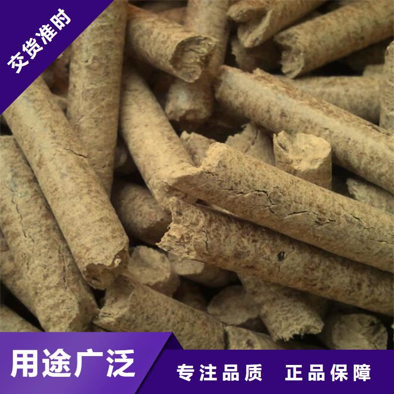 松木颗粒燃料枣木炭