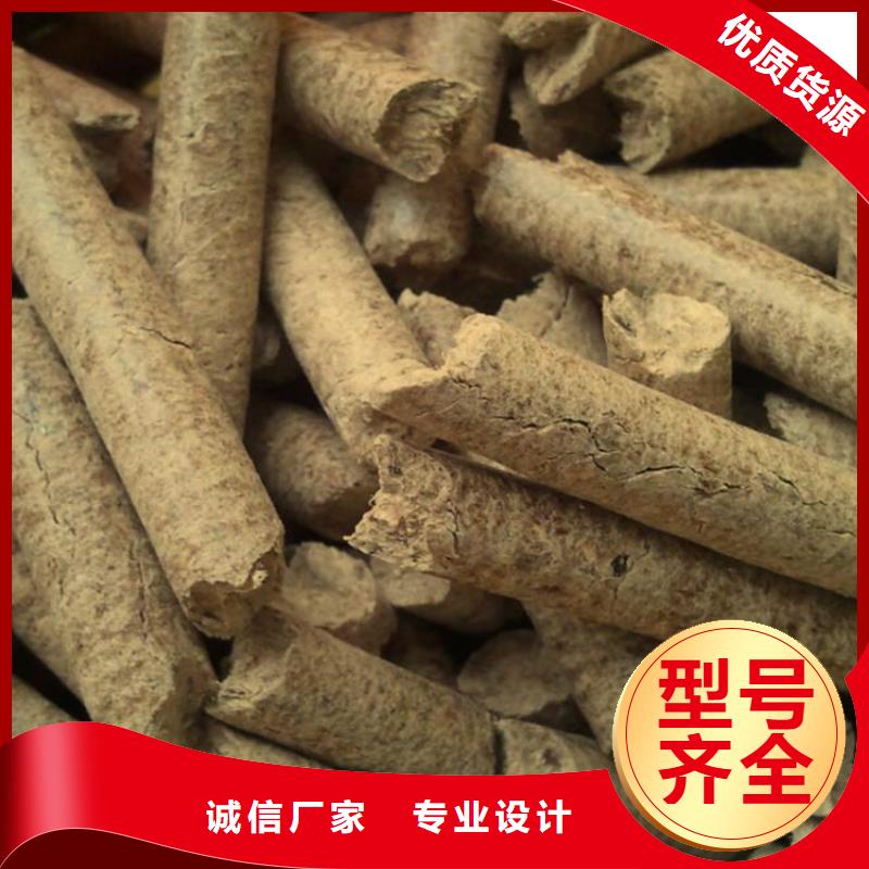 锯末燃烧颗粒杂木炭