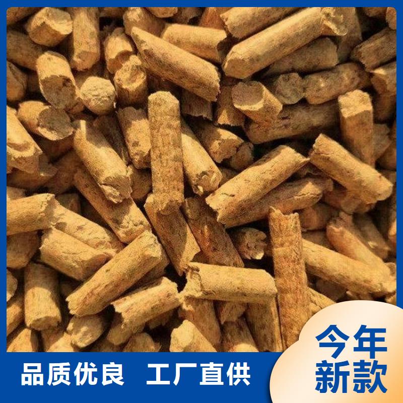 橡木颗粒燃料枣木炭