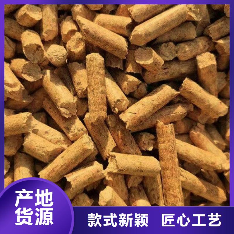 生物质颗粒燃料产品咨询