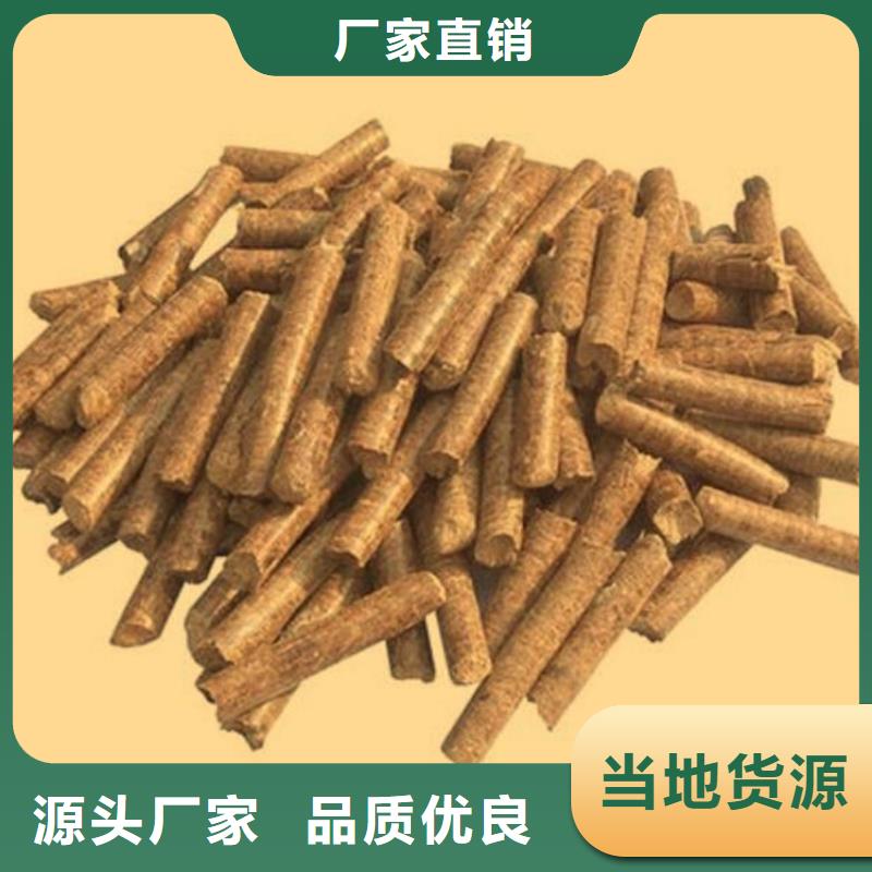 木质燃烧颗粒机制拇指炭