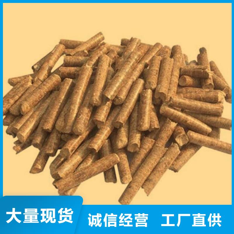 【颗粒燃料不结焦燃烧颗粒厂家定制】
