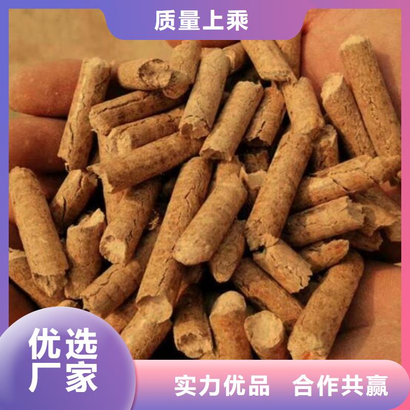 不结焦颗粒燃料果木炭