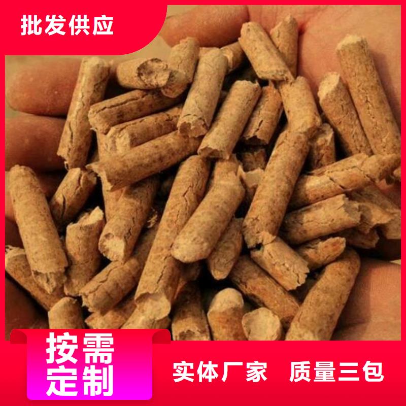 徽州区锅炉燃烧颗粒厂家