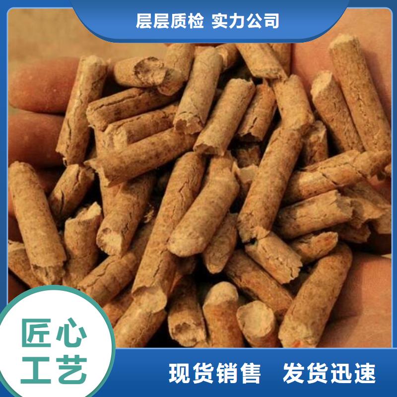 杂木炭出厂