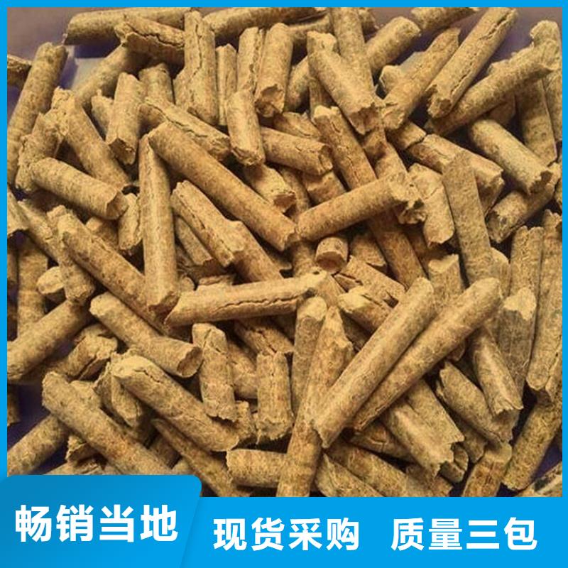 县松木燃烧颗粒小炉料