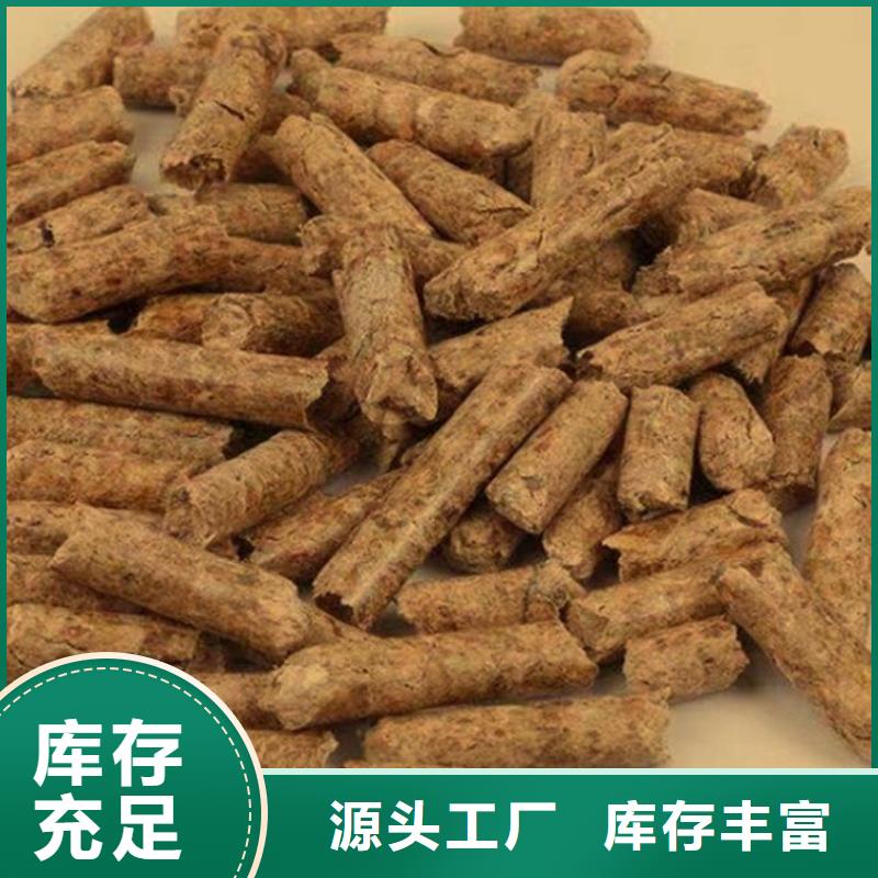 颗粒燃料燃料颗粒随心所欲定制