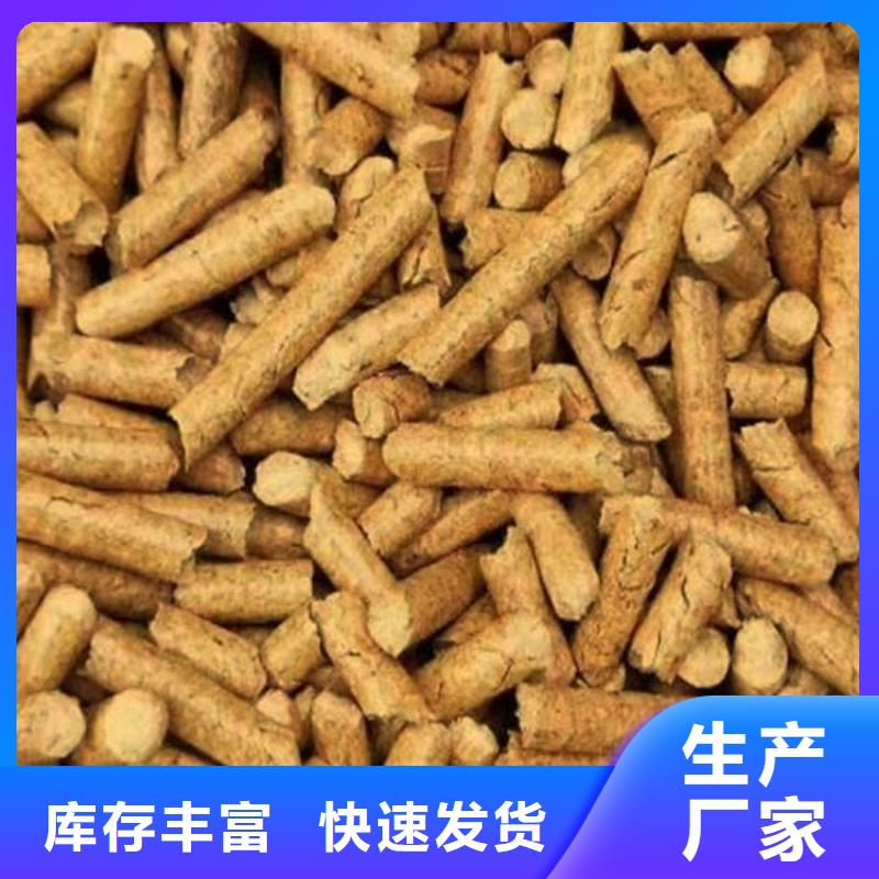 方木燃烧颗粒小炉料