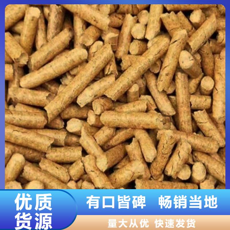 锅炉燃烧颗粒库存
