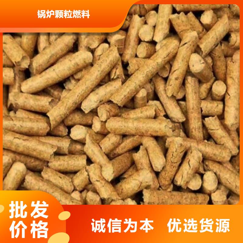 果木炭厂家报价