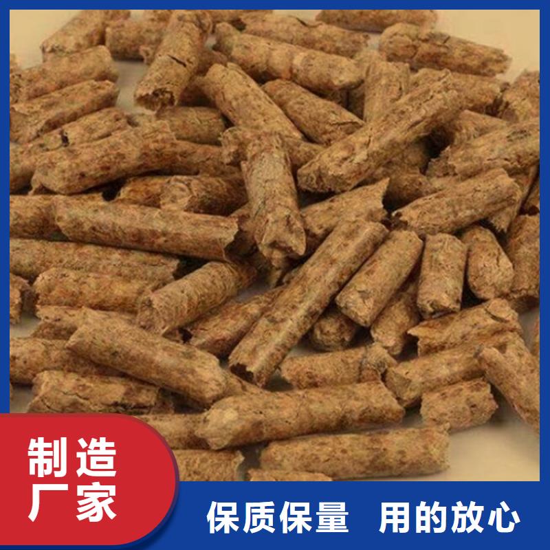 潍城区锅炉颗粒燃料批发