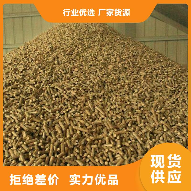 杂木颗粒燃料机制拇指炭